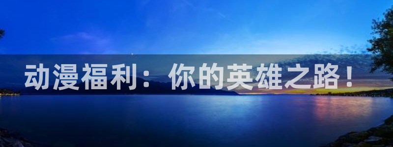 动漫里番在线看