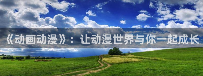 里番动漫义母