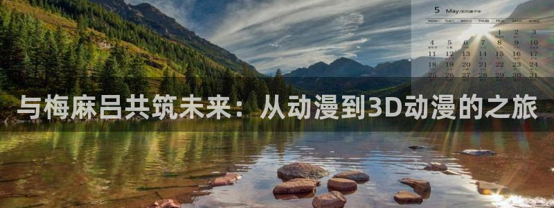 里番动漫下载