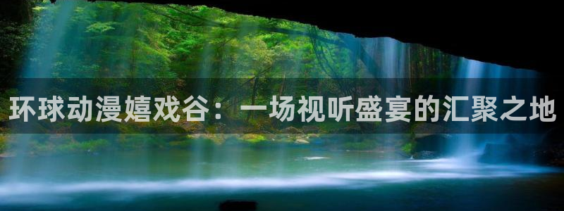 给我播放里番动漫