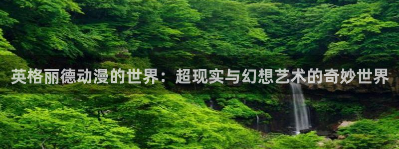 2024里番动漫
