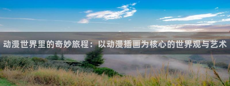 里番动漫影视