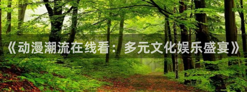 里番动漫火影忍者