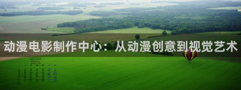 动画里番