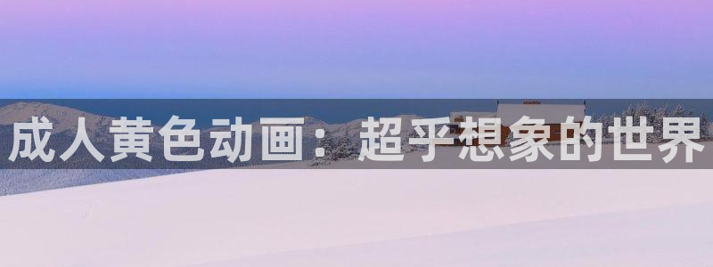 里番工口漫画在线