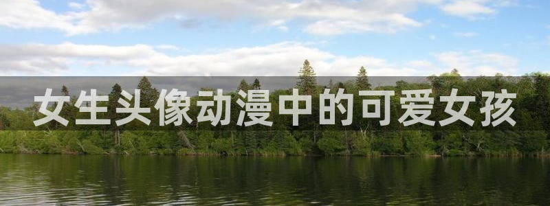 里番动漫资源