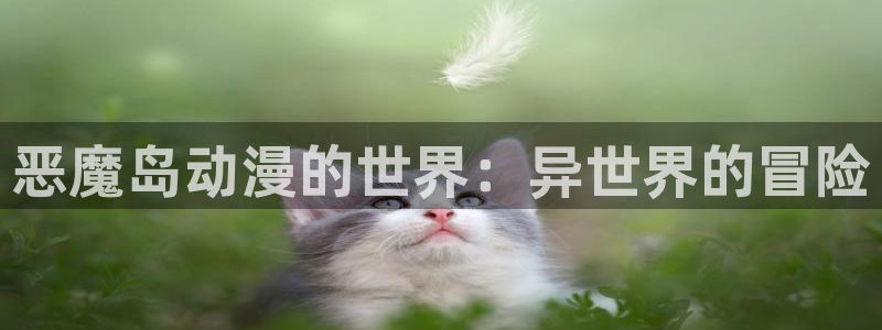 动漫里番推荐