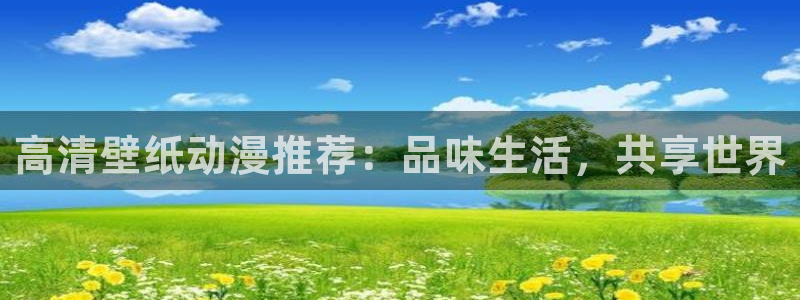 动漫里番xxx