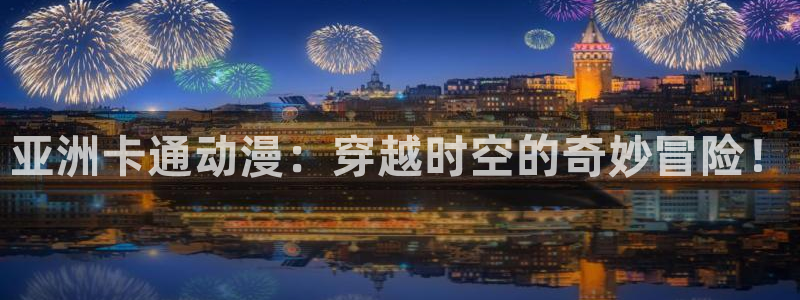 里番动漫在哪看