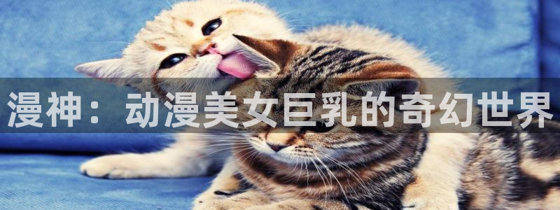 日本口工里番漫画