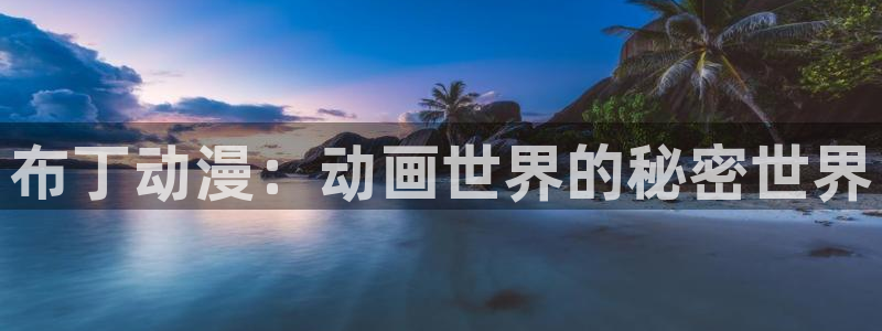 伪娘动漫里番