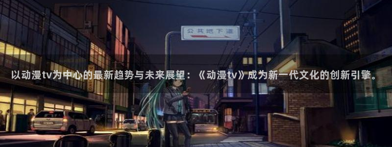 在线里番动漫网