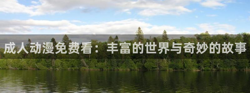 里番动漫在哪里可以看