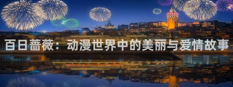 旧里番日本动漫