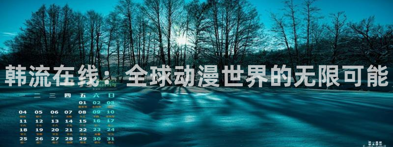 涩里番漫画免费下载