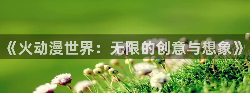 ova里番动画