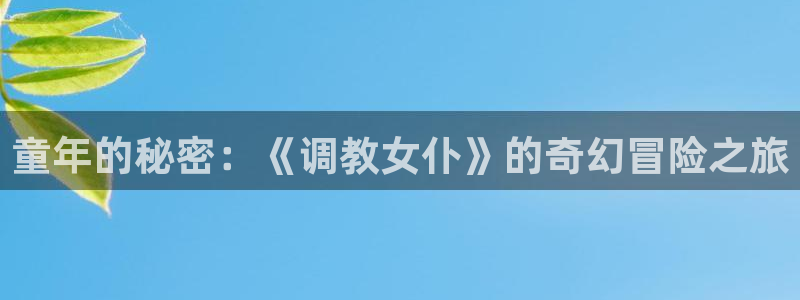 动漫里番合集