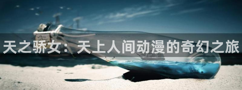 动漫里番有那些