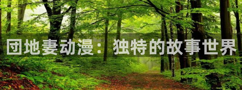 旧里番动漫网站