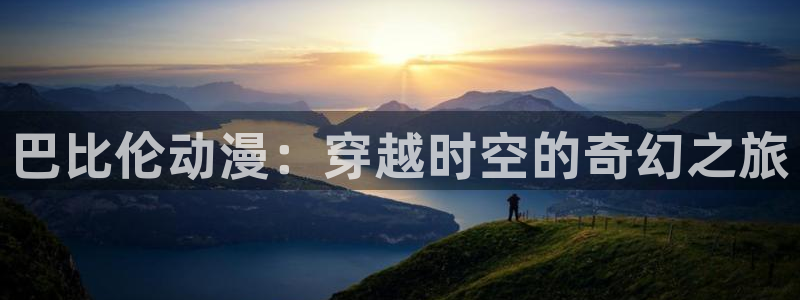 旧里番成人动漫