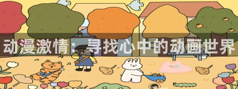 漫画里番库
