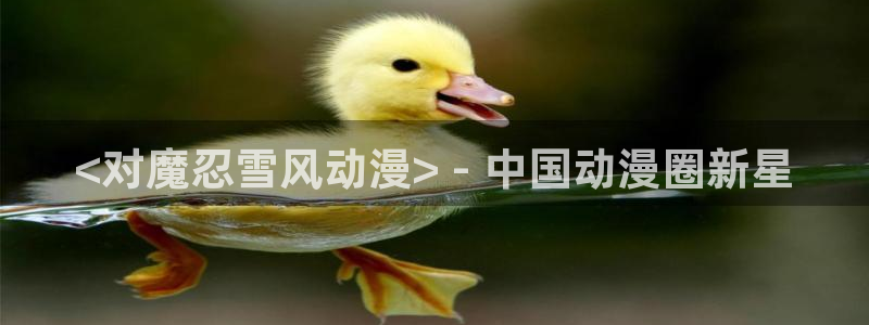 h动漫里番在线观看