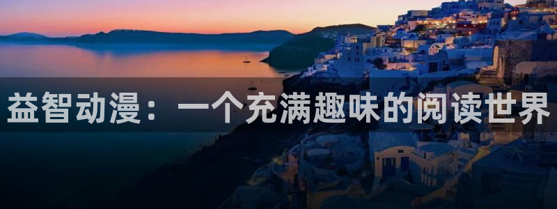 里番漫画推荐