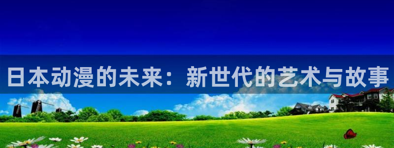 动漫里番剧大全