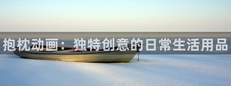 在线里番动画