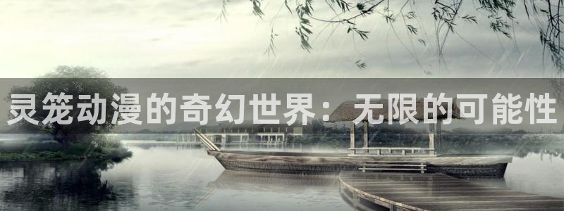 里番动漫最新网址
