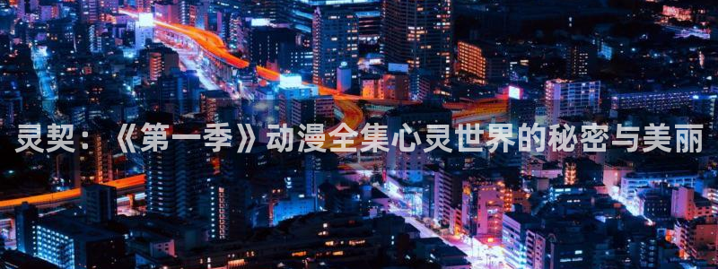 有哪些里番好看的动漫