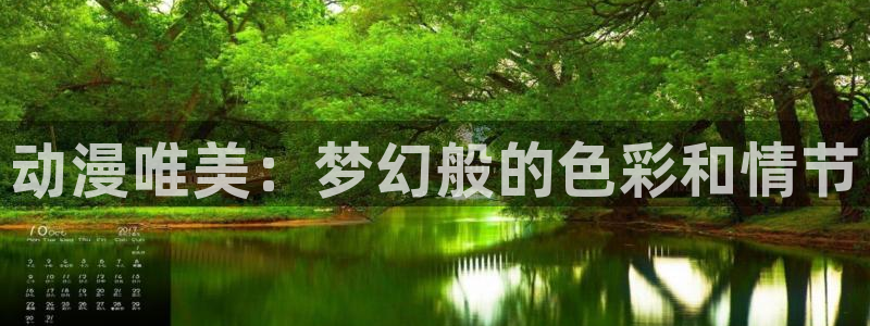推荐的里番动漫