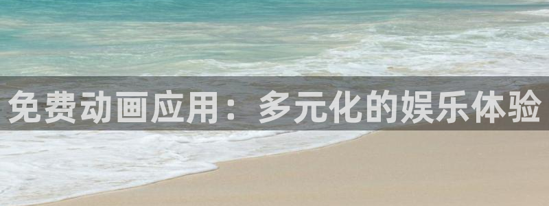 动漫里番推荐网站