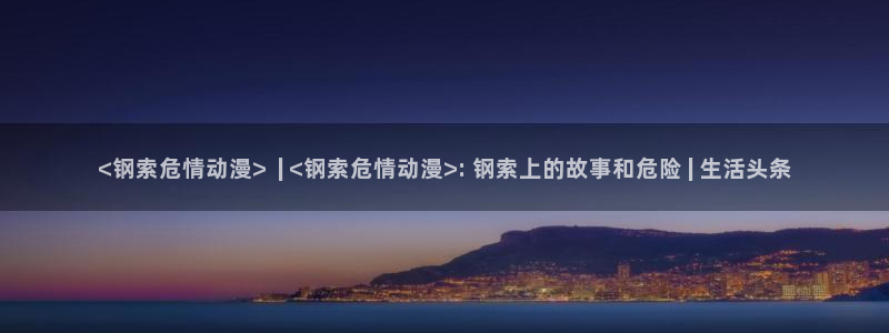 里番动漫全集