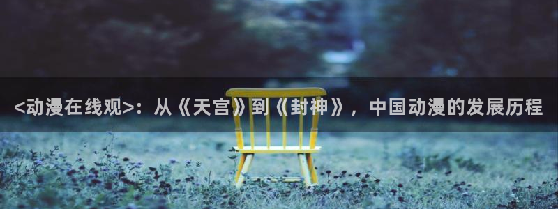 韩国里番动漫