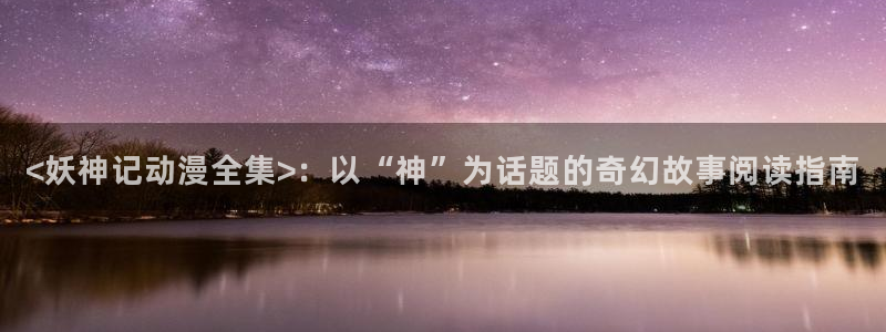里番动漫排名