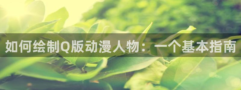 里番免费
