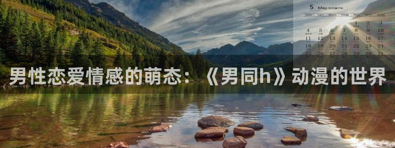 2025最新里番动漫