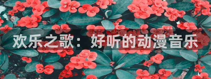 bl动漫里番