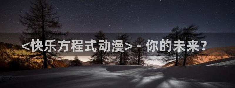 里番动漫有那些