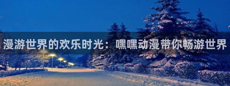 里番动漫樱花