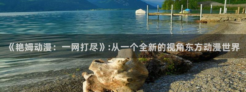里番女主