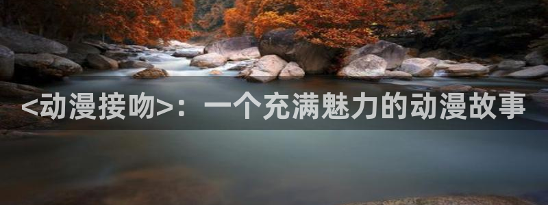 里番漫画网本子库
