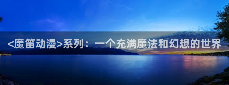 日本里番动漫