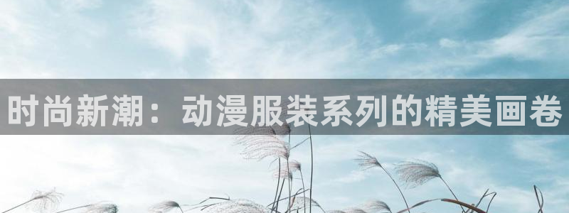 日本旧里番动漫