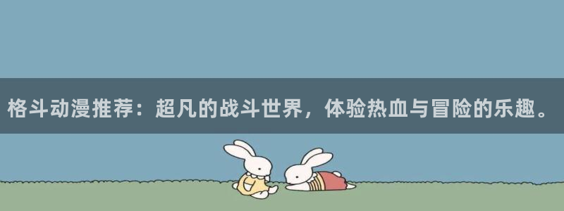 日本全彩里番漫画