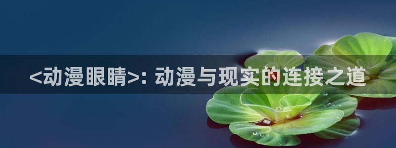里番在线观看动漫