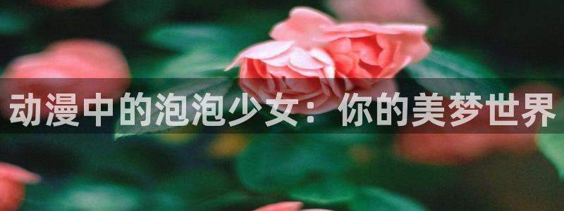 禁漫里番