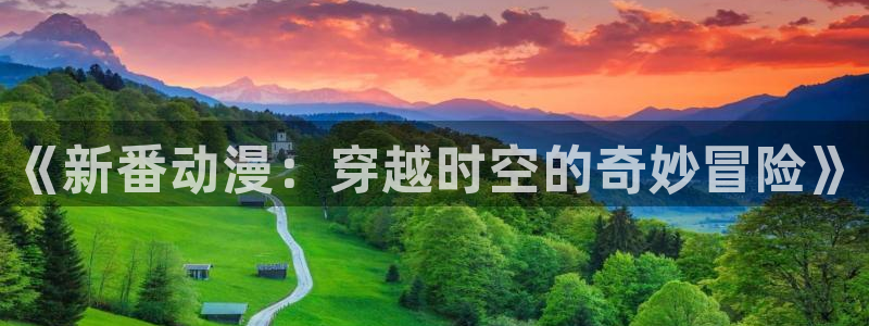 日漫里番网站