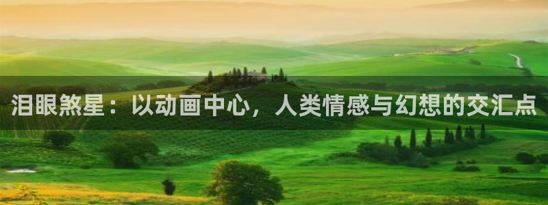 最新里番动漫观看